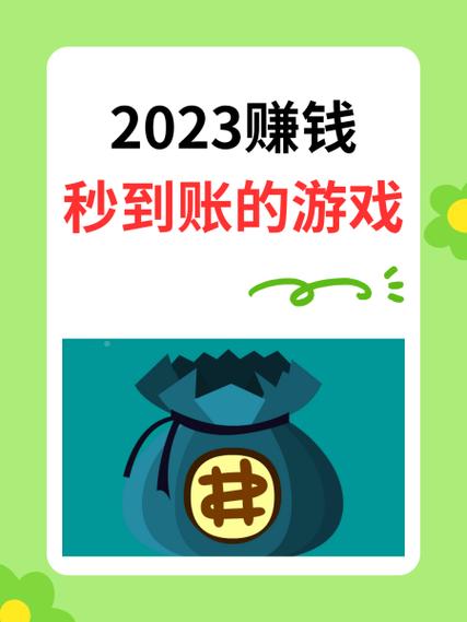 百汇游戏可以到账吗