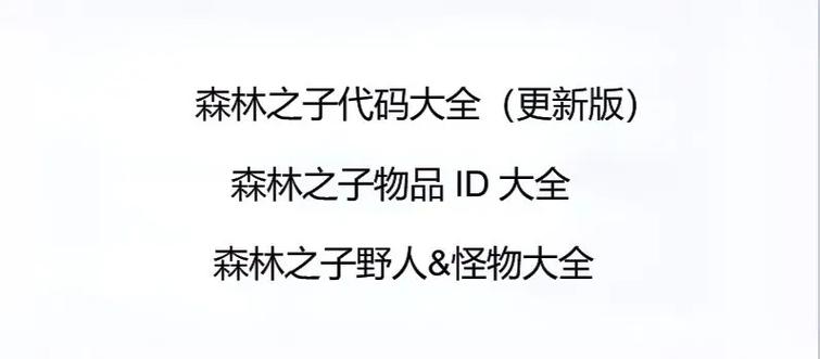 cheat文件作弊码