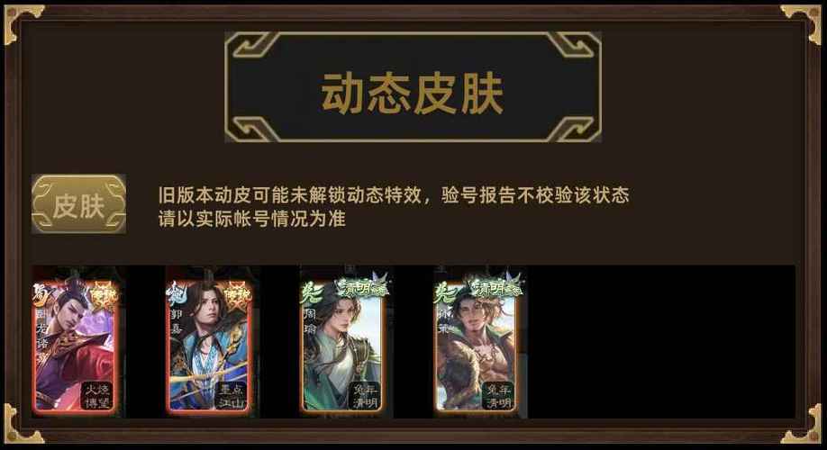 三国杀vivo账号安全吗