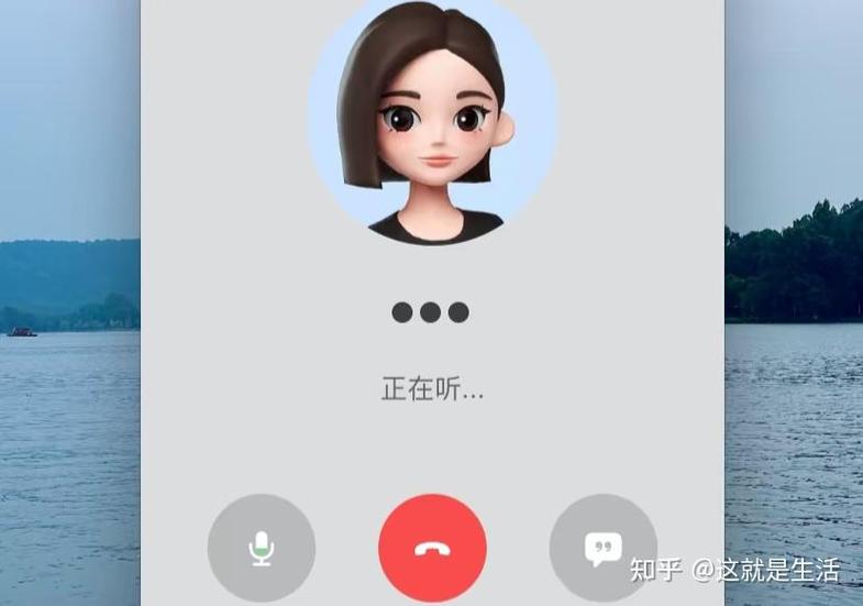 iphone来电助手ai接听