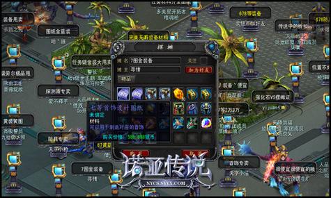 诺亚传说手游电脑版上不去怎么解决