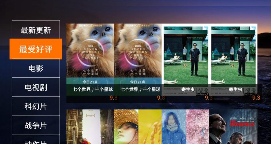 云影在线app
