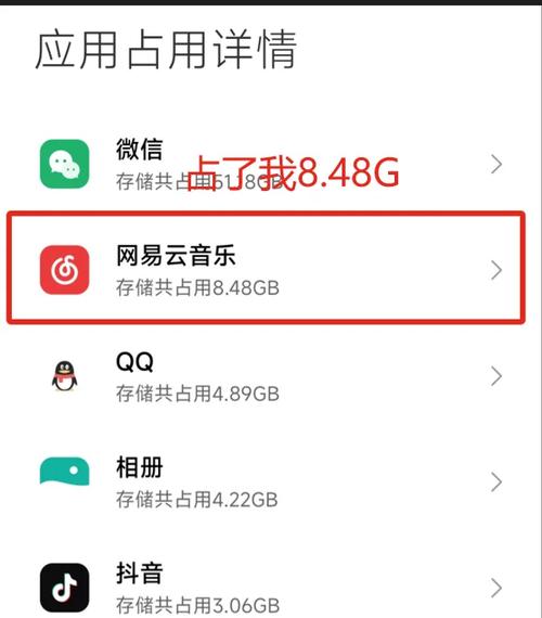 网易云缓存的音乐解密