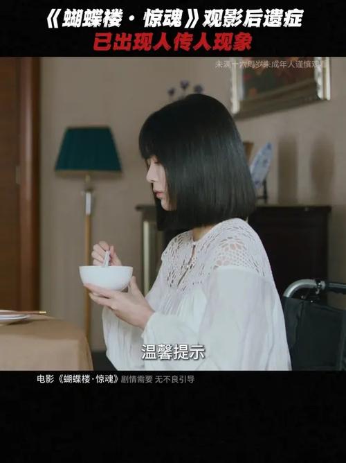 《陪我》电影免费观看