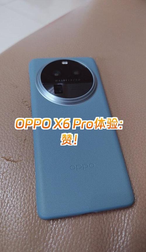 oppox6pro实体店多少钱