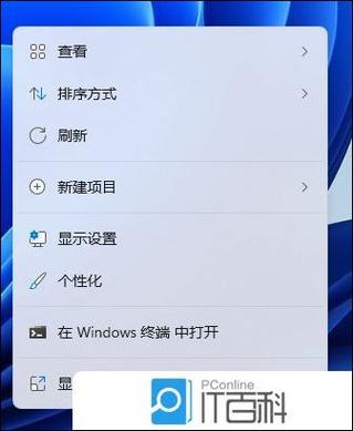电脑永远不黑屏怎么设置