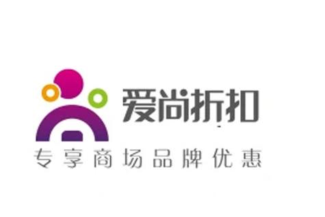 爱尚公司简介