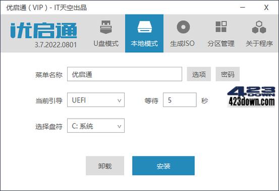 VTools主题修改器