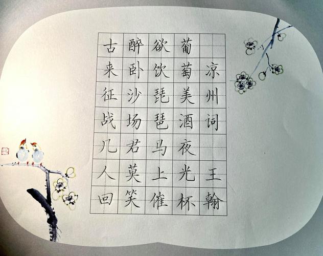 铅笔字多久会褪色