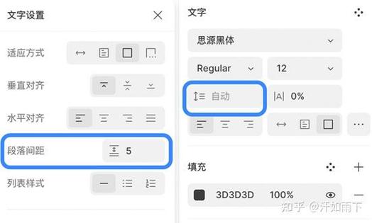 word怎么调字间距和行间距