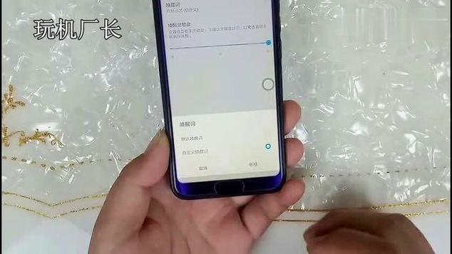 华为叫一声手机回应的