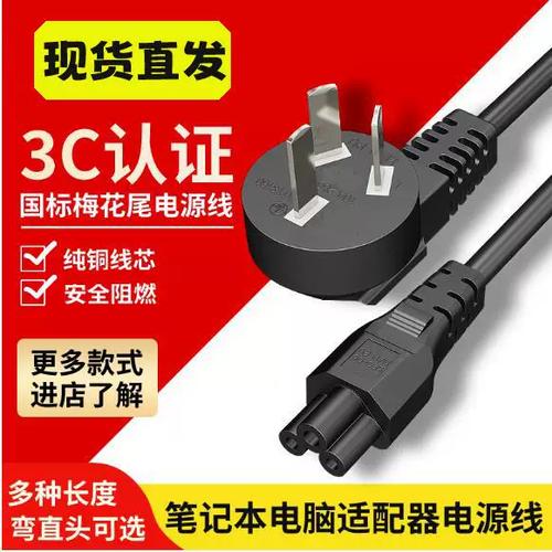 路由器电源线可以随便换吗