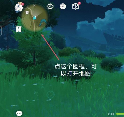 原神怎么获得风神瞳截图2