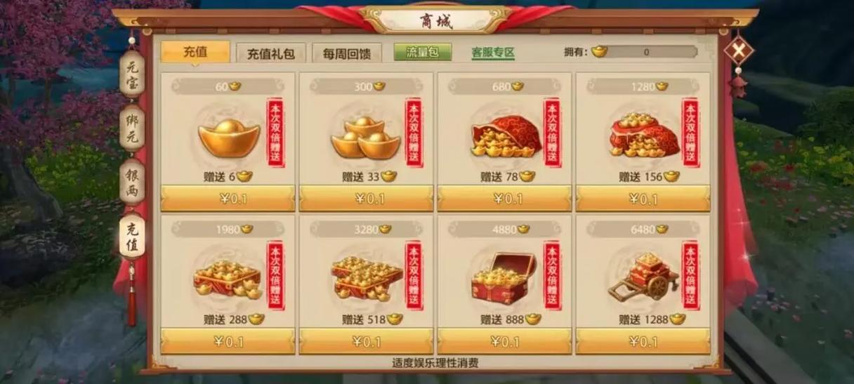 天龙八部手游2026最新兑换码