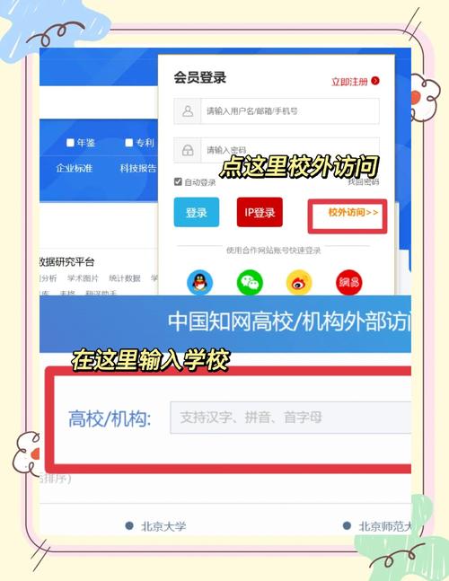 MSE微课官网登录入口