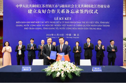 签署备忘录是什么意思截图3