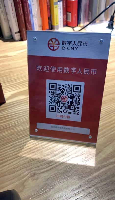 二维码收款