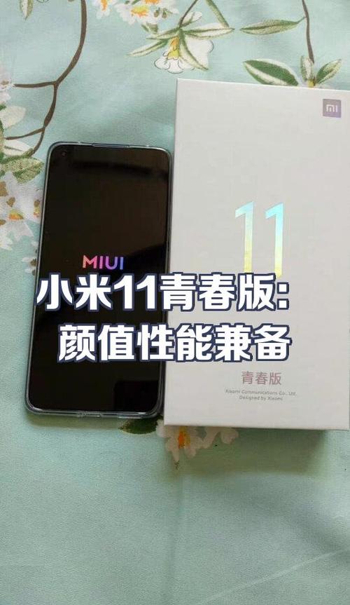 小米11有几种型号