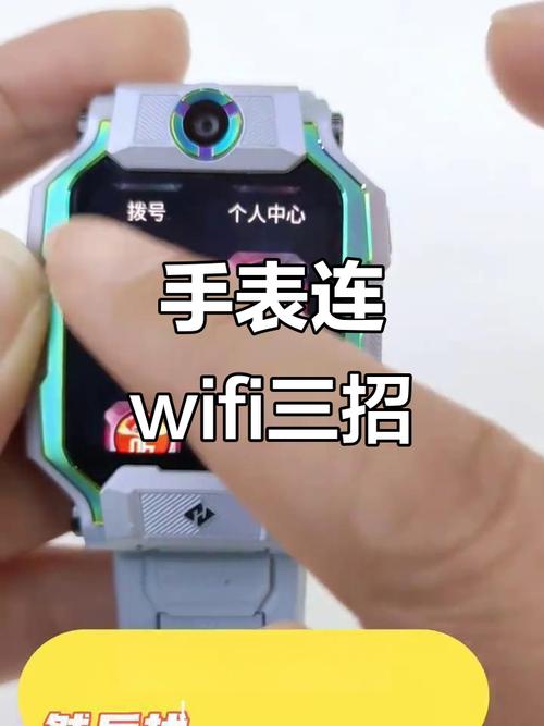 小天才确认网络服务