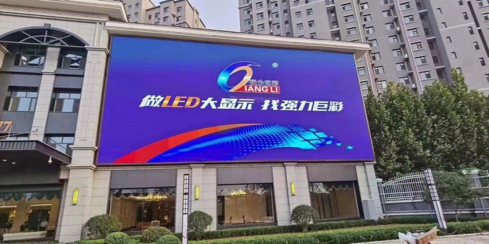 仰邦科技led屏节目设置截图3
