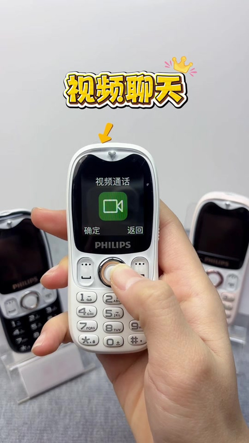 老年机电话拦截