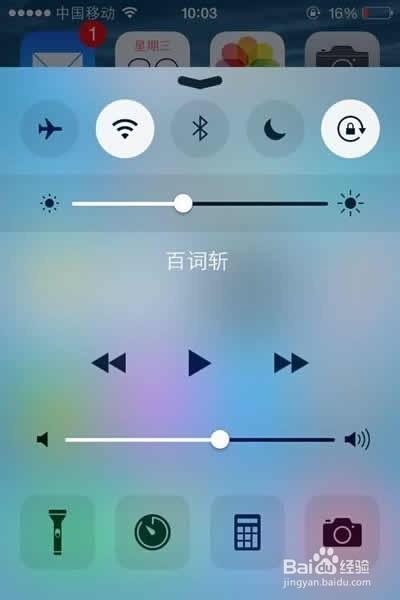 代替home键的软件