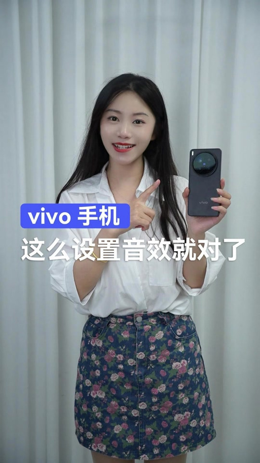 vivo手机突然自己放音乐
