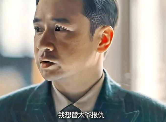 龙抬棺林八千身份