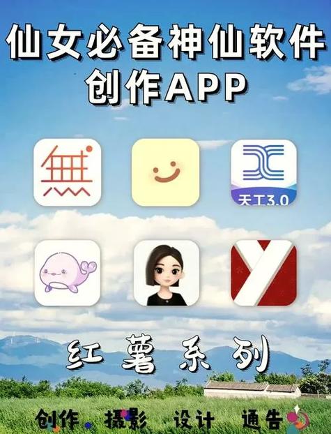 红仙画质助手下载3.0