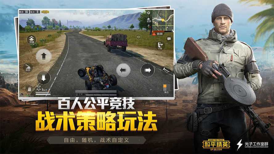 红仙画质助手下载3.0截图2