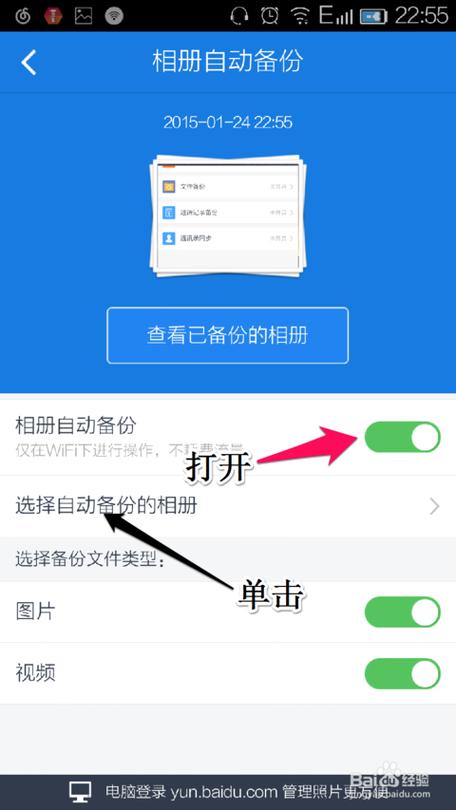 qq相册备份在哪里找