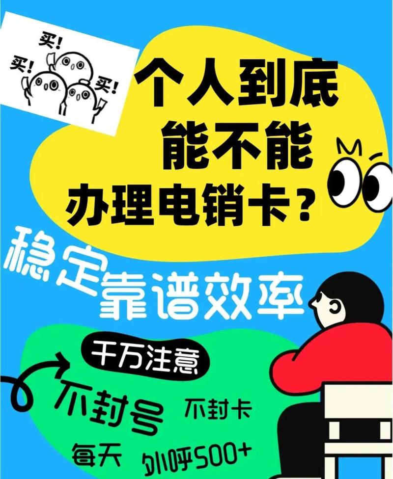 别人拿你空卡能干嘛