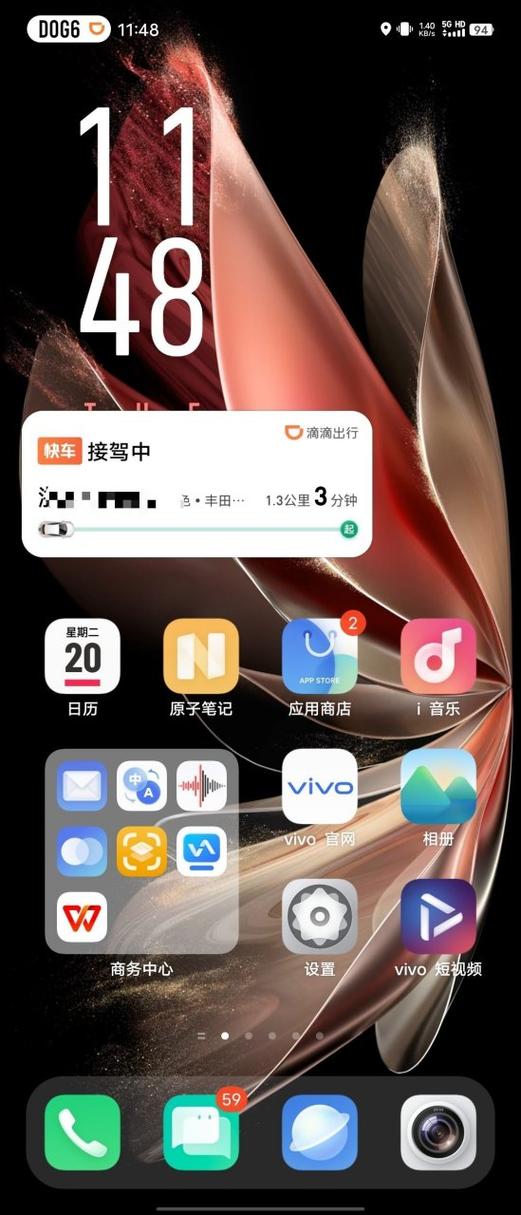 如何让滴滴显示在锁屏
