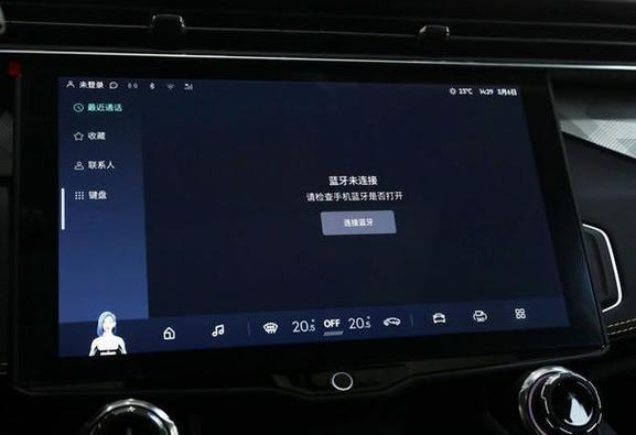 蓝牙手机连上手机就是没声
