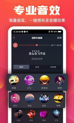 vv音乐平台官网