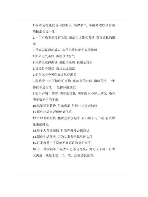 电台文案长篇10000字