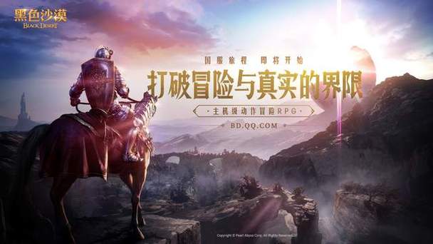 黑色沙漠为什么没人玩