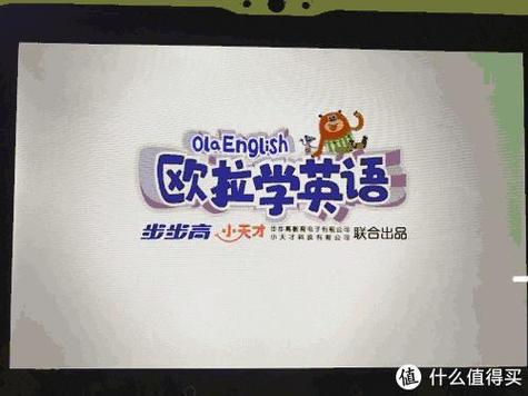 家教机反转提醒怎么关