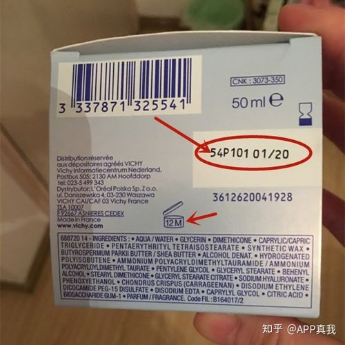护肤品的合格日期是到期日期么