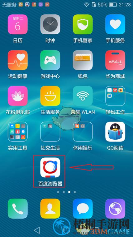 无痕模式的隐私保护