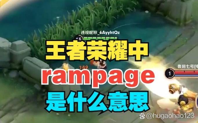 王者荣耀语音播报软件