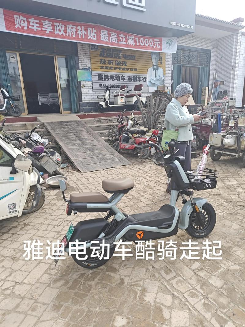 雅迪电动车骑士