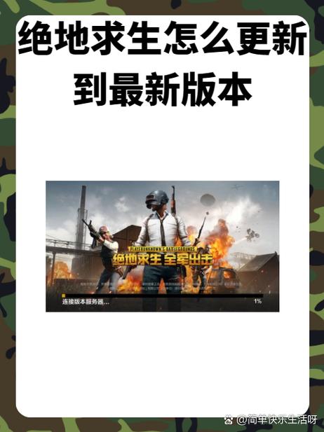steam更新游戏怎么更新