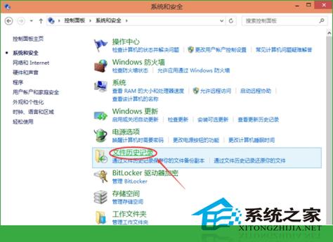 怎样备份系统