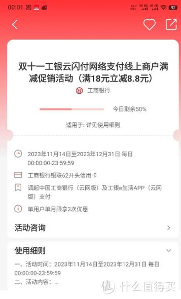 光大银行云闪付限额多少