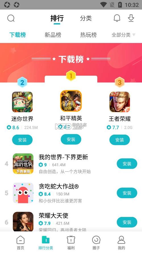 小米游戏服务最新版