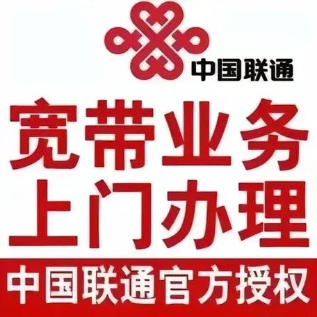 联通宽带人工电话10010怎么拨打截图2