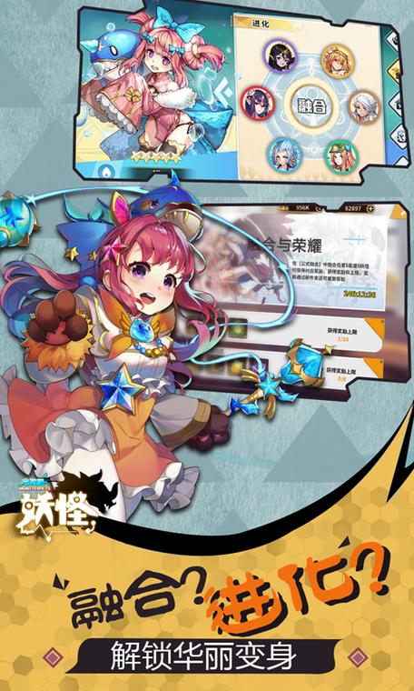 出发吧妖怪还能玩吗