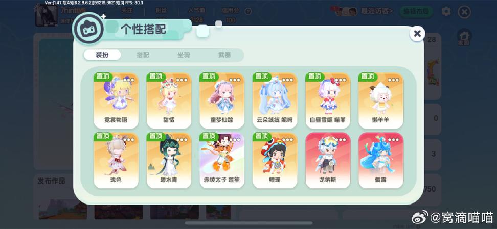 邮箱注销了但游戏还绑定着怎么办