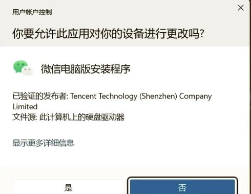 怎么将安装在c的软件移到d盘